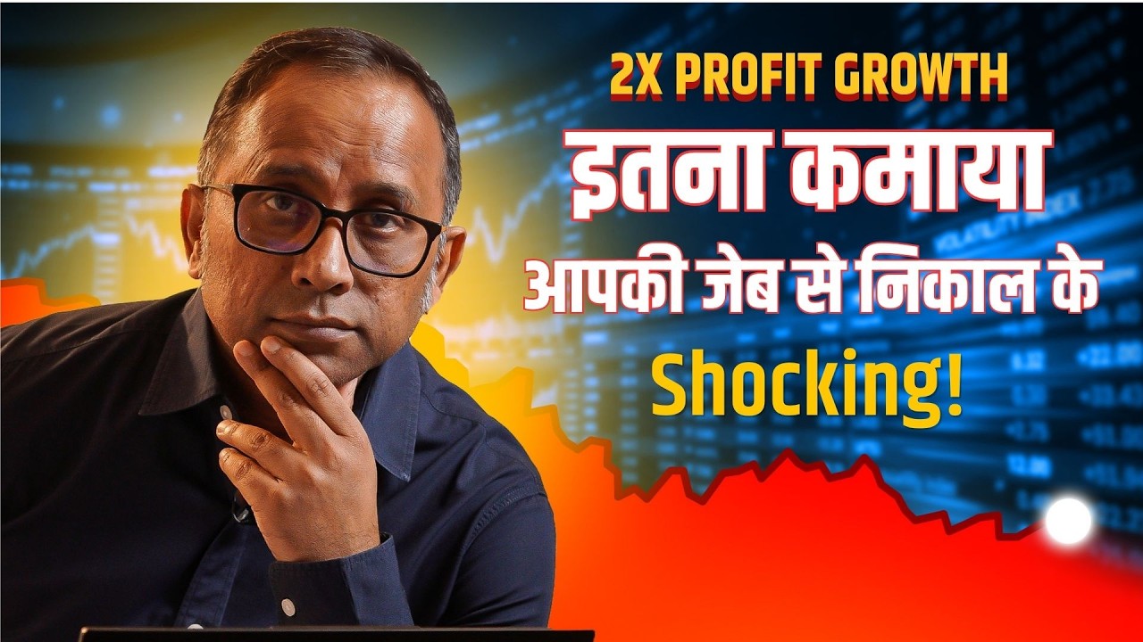 Real Reason- कैसे India Inc का Profit डबल हुआ? इस लिए Nifty Worst performing Market? #bulltrack
