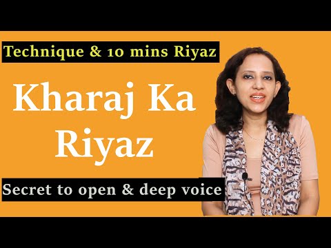 Kharaj (Mandra Saptak) Practice (Riyaz )| खरज (मंद्र  सप्तक) रियाज़ | Get Open & Deep voice