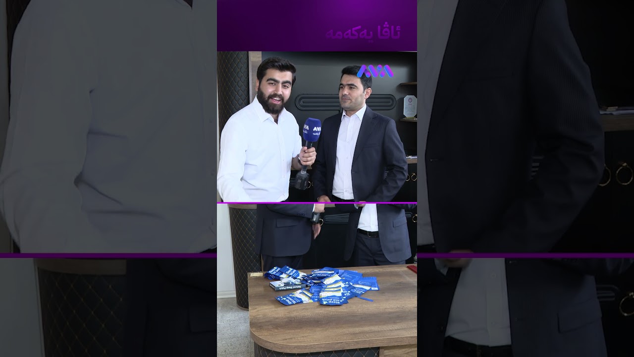 ڤیدیۆ | ئێستا خەوی لێ دەکەوێ