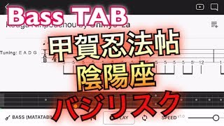 水樹奈々 Wild Eyes バジリスク 絆 تنزيل الموسيقى Mp3 مجانا 水樹奈々 Wild Eyes バジリスク 絆 تنزيل الموسيقى Mp3 مجانا