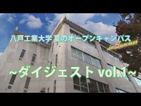 機械工学科 H.I.T!｜2018年7月22日(日)オープンキャンパス当日の様子