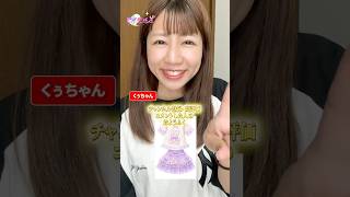 みんなどのおようふくがこのみ❓#shorts