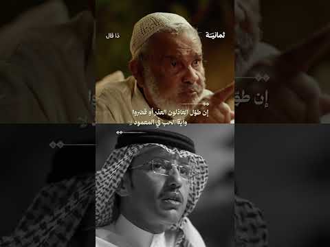 إذاعة ثمانية