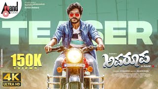 trailer movie image - 2