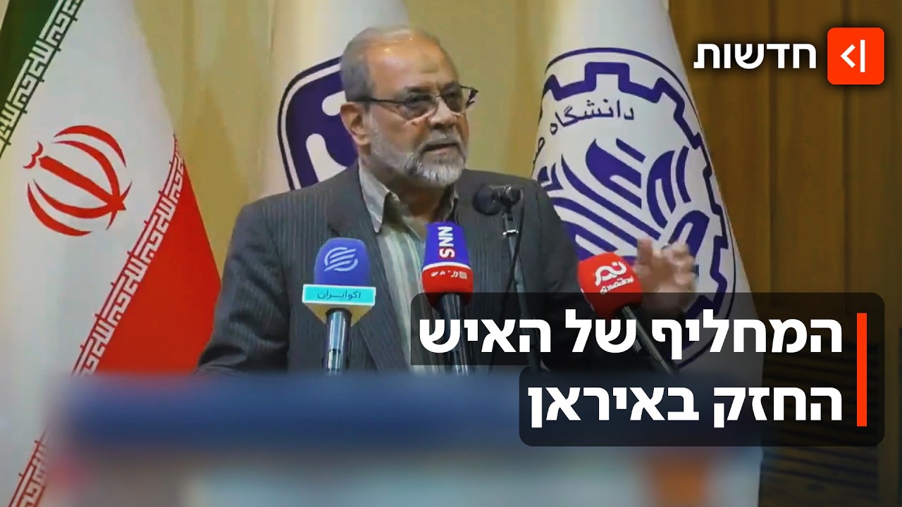 על הכוונת של ישראל: אחרי החיסול - זה המחליף של אחד האנשים החזקים באיראן