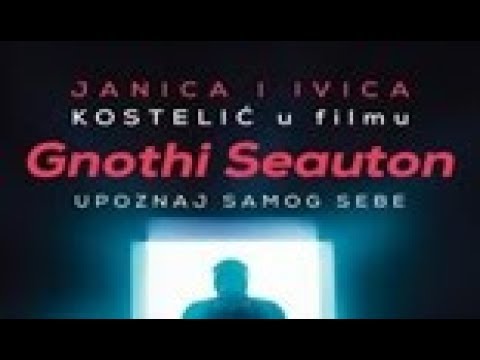 Gnothi Seauton - Upoznaj samog sebe - Dokumentarni film