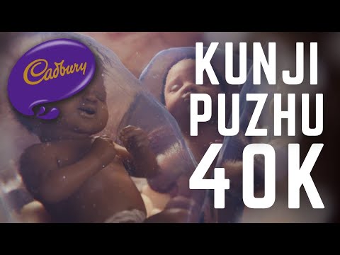Kunji puzhu - funny song - Cadbury Dairy Milk - The Triplets - Egypt