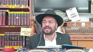 הרב מיכאל  רביע | העבודה הרוחנית בחנוכה | בית שאן | תשפ"ו