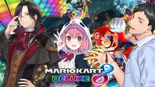 【マリカ8DX】久々のレバガチャ組集合！今回のゲームはマリオカートです。【にじさんじ/社築】