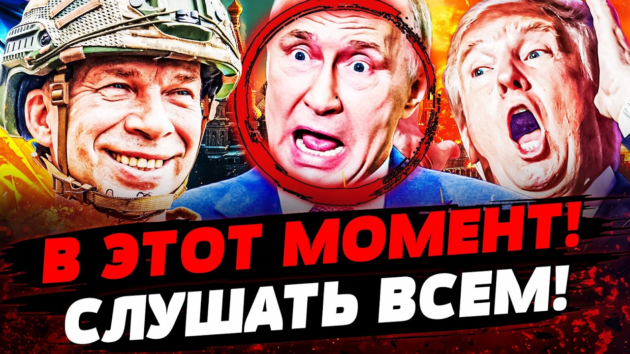🔥ТОЛЬКО ЧТО! ЭТОТ УДАР ДОБИЛ РОССИЮ! УКРАИНА ПЕРЕИГРАЛА ВСЕХ! НЕВЕРОЯТНЫЙ П?