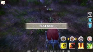 [キャラバンストーリーズ]無料ゲームやってみるん。