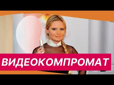 'ВОТ ВАМ ПРАВДА': ДОЧЬ ДАНЫ БОРИСОВОЙ ОПУБЛИКОВАЛА ВИДЕОКОМПРОМАТ НА МАТЬ(ФОТО)