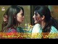 Sharam Nahi Aai Tumhain | Minal Khan, Areeba Habib & Emmad Irfani | Jalan Presented By Ariel