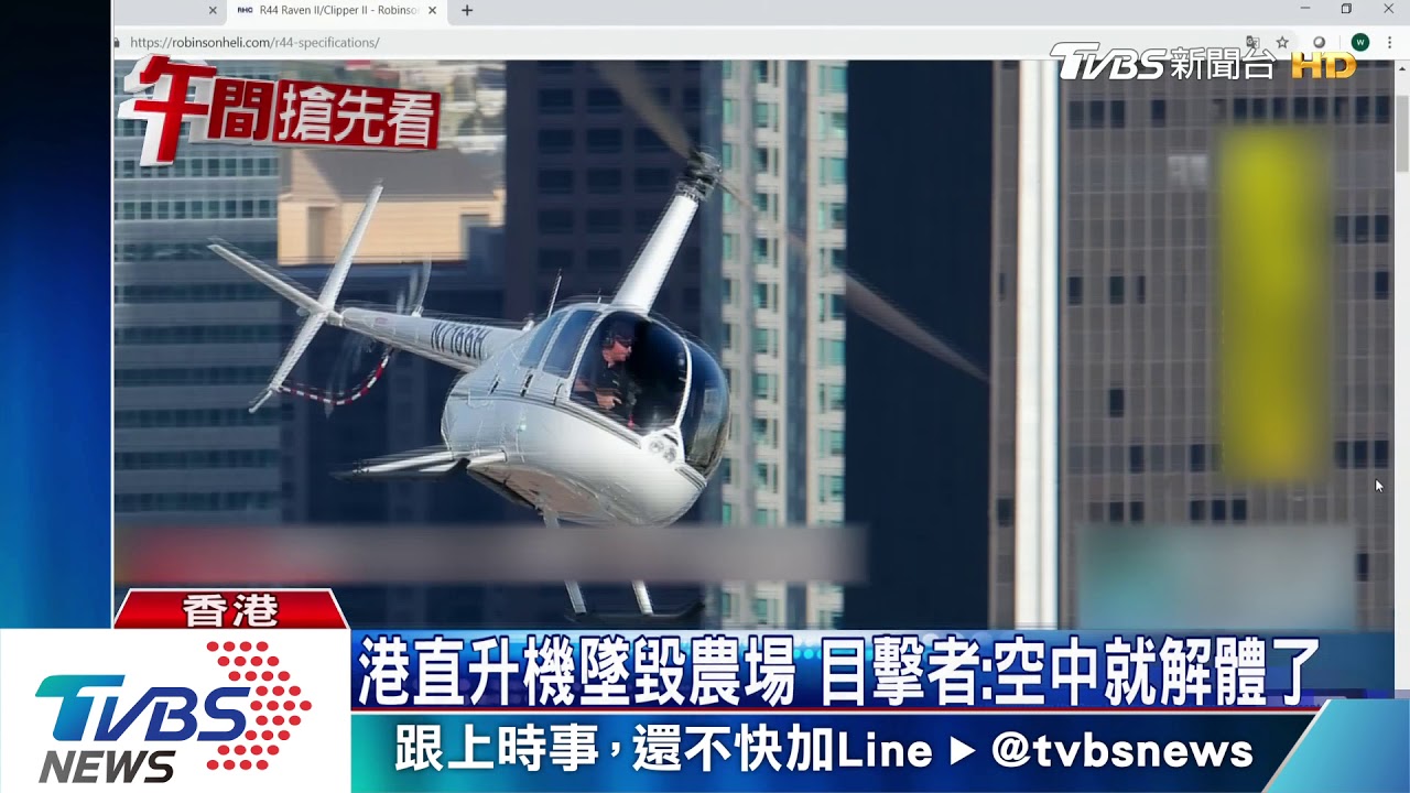陸軍機民宅旁墜毀 引巨大火球濃煙沖天