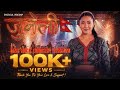 Old School Meets Metal Juneli जुनेली Official Rock Cover EKOSOUL VIBESNP