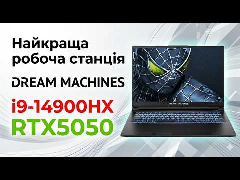 Ноутбук Dream Machines RG5050-17 (RG5050-17UA24) Black