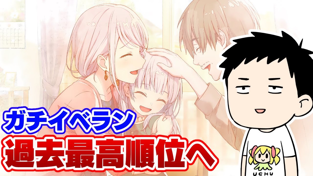 【プロセカ】奏イベラン最終日!フェスもゲンスルーも乗り越えて過去最高順位を取る!!【にじさんじ/社築】