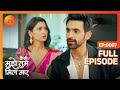 Virat ने क्यों मांगे Amruta से पैसे Kaise Mujhe Tum Mil Gaye Ful