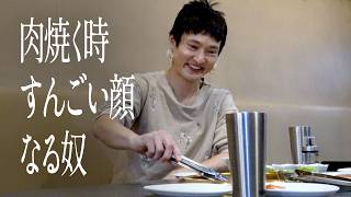 肉焼く時すんごい顔なる奴