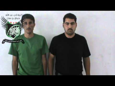 بيان أسر مجندين من قوات النظام في حاجز دوار الجب في حماة من قبل كتيبة أبي عبد الله عثمان بن عفان