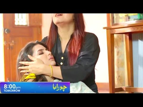 Chauraha Episode 30 Teaser - chauraha Episode 30 promo full