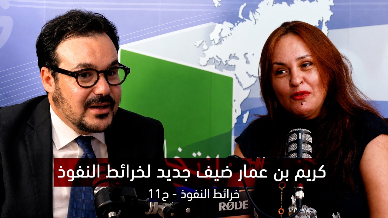 خرائط النفوذ - كريم بن عمار يكشف خبايا السياسة في طنجة: الحكومة والغلاء والصح?