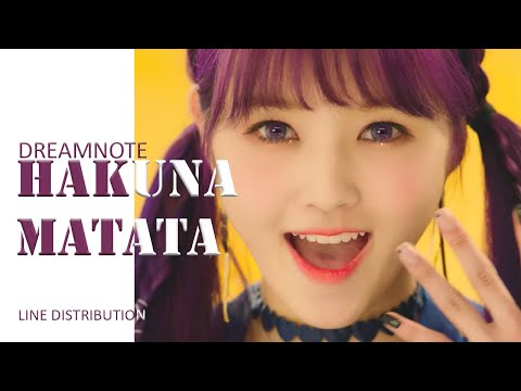 DREAMNOTE - HAKUNA MATATA | LINE DISTRIBUTION