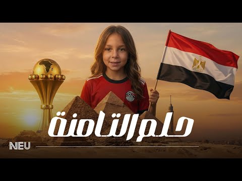 حلم التامنة ايهاب توفيق