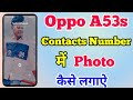 How To Set Photo On Contacts Number Oppo A53s || Oppo A53s Contacts Par Photo Kaise Lagaye
