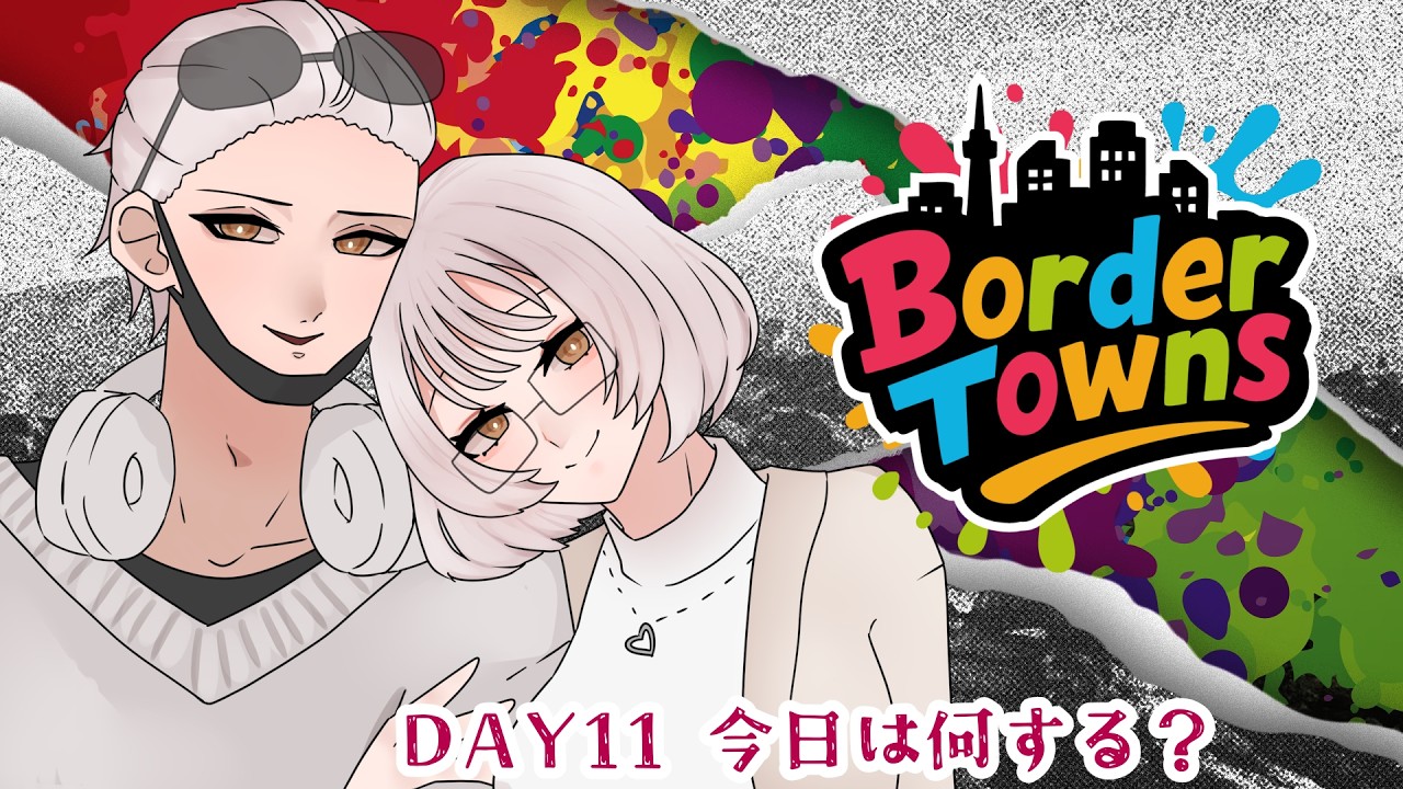 【#GTA5 】目鮫魔兄妹、今日はなにする？【 #ボダタウ  】DAY10