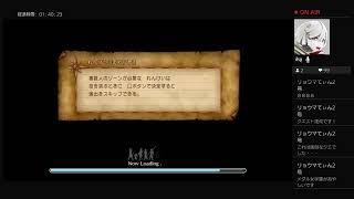 【実況付き】ドラコンクエスト11s　#56　【過ぎ去りし時を求めて・クリア後】