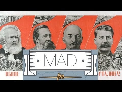 История СССР #1 (Ежи Сармат, серия эфиров на MADFM)