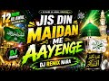 LABBAIK ALLAHUMMA LABBAIK ALLAHUMMA DJ REMIX NARA ISLAMIC SONG 2025 JIS DIN HAM MAIDAM ME AAYENGE