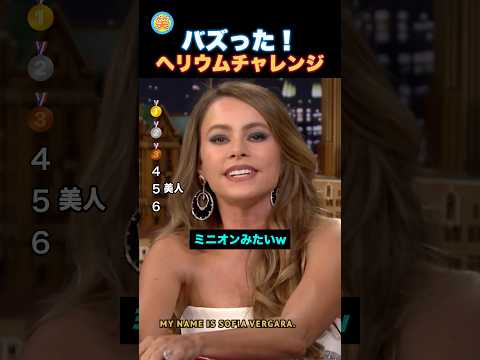 声が変わる！？面白チャレンジ！