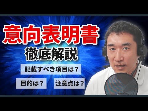 事業範囲の説明