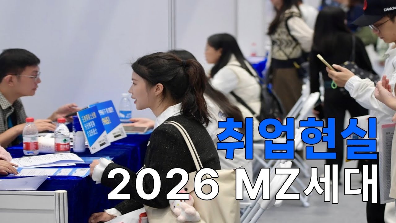 진로 설정 전략