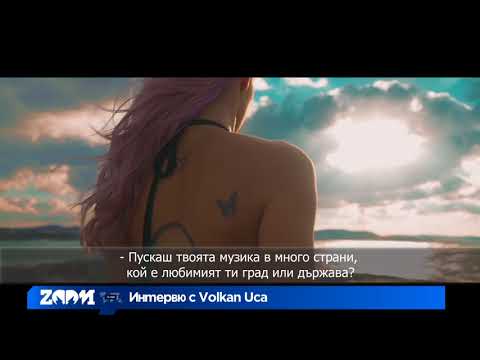ZOOM интервю с Volkan Uca
