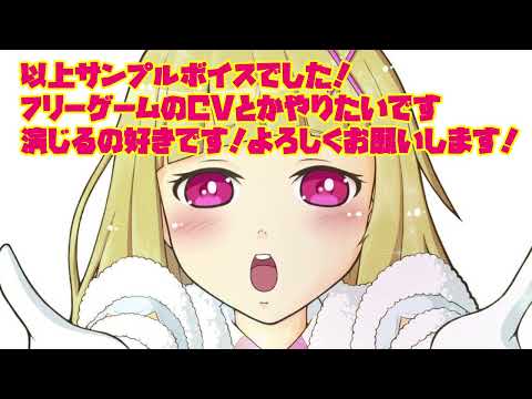 透明感のある声、だせます