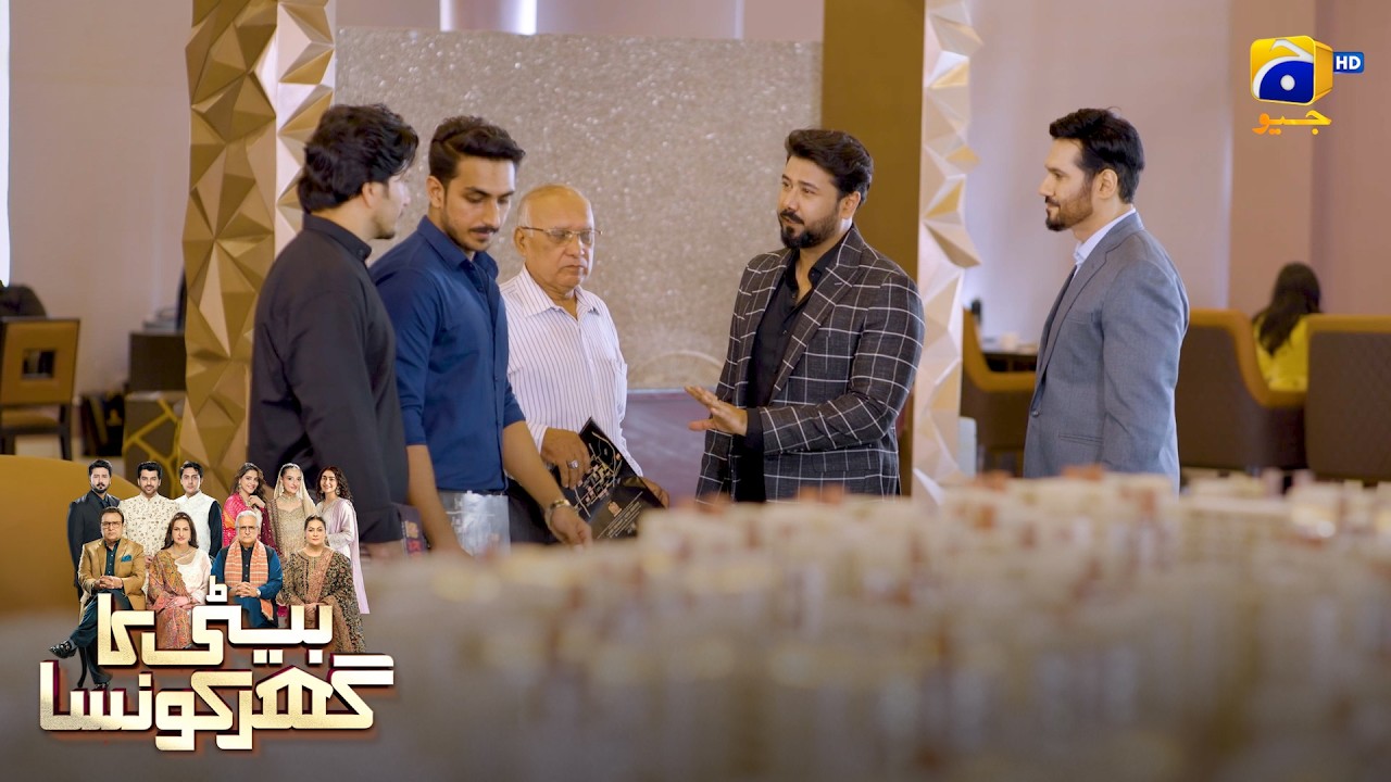 Naye Business Ka Aaghaz 🎉 || Beti Ka Ghar Konsa || Har Pal Geo