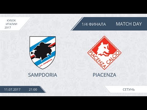 AFL 17.  Italy Cup 17.  Sampdoria - Piacenza.  1/4.