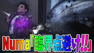 【第五人格】避けるのが難しすぎる「臨界点反哺」をヌマジニアが神回避して奇跡の勝ちへ！！【IdentityⅤ】【アイデンティティ5】