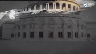 Անկախության մեր ճանապարհը