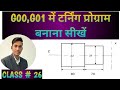 How To Make Turning Program InG00 And G01code CNC Turning Operation Programming Using G00 And G01