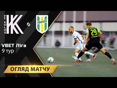 FK Kolos Kovalivka 0-0 FK Polessya Zhytomyr