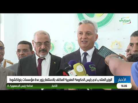 نشرة الرابعة 21-05-2026