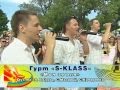 Трио «S-Klass» на «Караоке на майдане» (лето) 