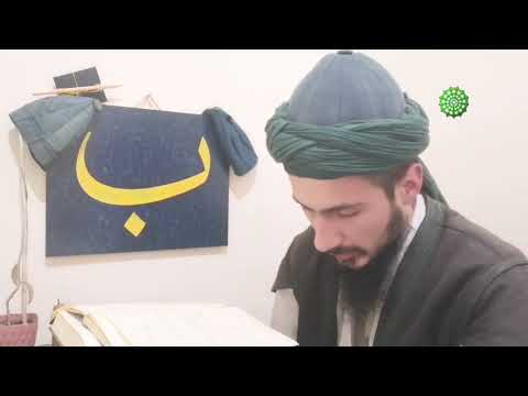 Müzekkin Nüfus : Nefs-i Levvame (3. Kısım)