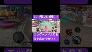 マジガチクソ強いから使ってみて。#shorts #ゲーム実況 #バウンティラッシュ #onepiece #もあらぶ