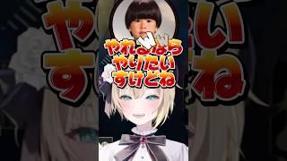 【色々雑談】一緒にリングフィットアドベンチャーする？【胡桃のあ切り抜き】
