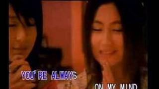 S.H.E. - Always On My Mind